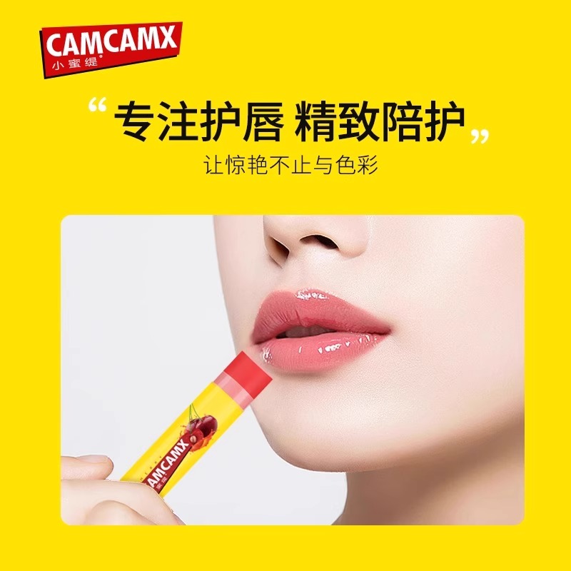小蜜缇润唇膏修护唇膜美滋润国保湿防干裂去皮淡化唇纹男女高清大图