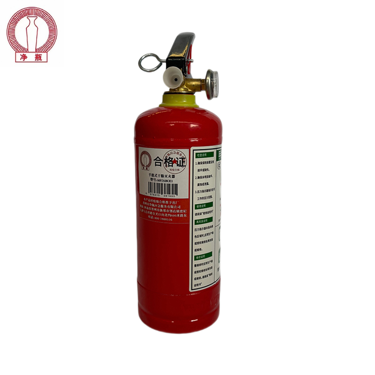 净瓶 手提式干粉灭火器 MF/ABCE1 具高清大图