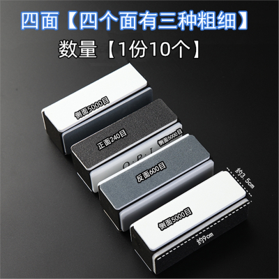 黎卫士文玩抛光块海绵砂纸双面打磨镜面抛光板砂纸工具星月菩提蜜蜡_四面四个面有三种粗细10个