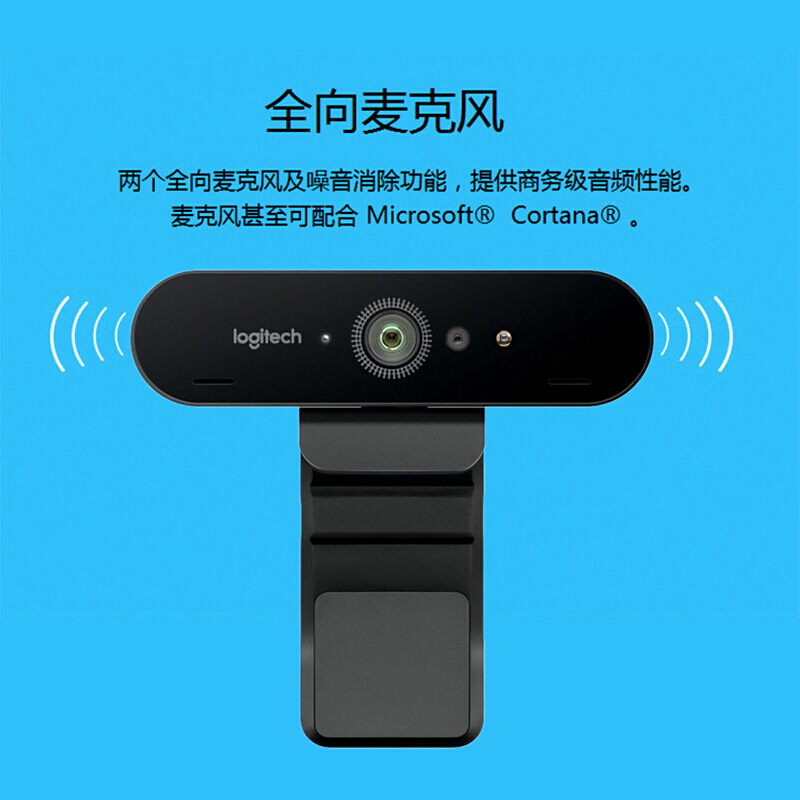 罗技C1000E 4K摄像 头