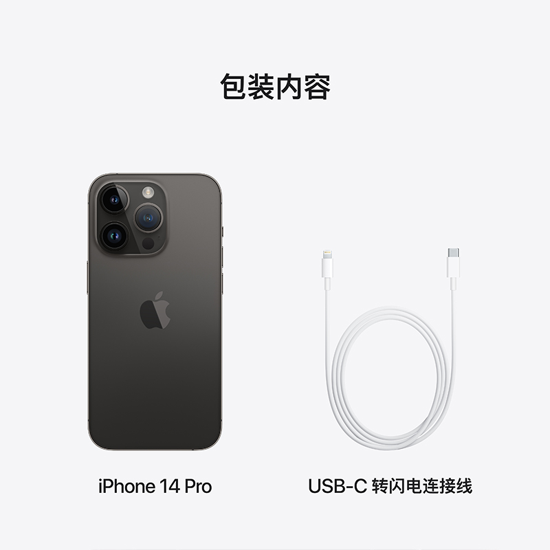 Apple iPhone 14 Pro 512G 深空黑色 移动联通电信5G 双卡双待手机高清大图