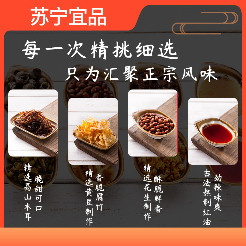 苏宁宜品螺蛳粉柳州螺丝粉350g*10包螺狮粉礼盒装 米线方便面方便 米线粉丝方便面广西米粉高清大图