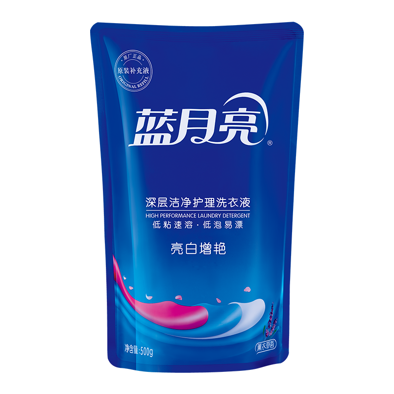 蓝月亮 亮白洗衣液 8斤 机洗手洗 亮白增艳 去污去渍 薰衣草香 1kg*2瓶+500g*4袋高清大图