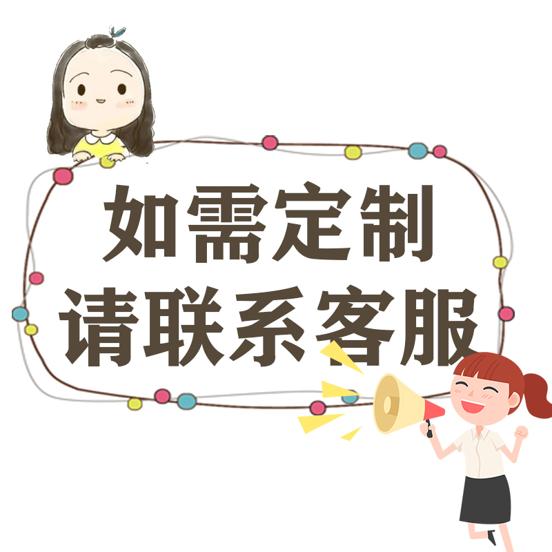 小心台阶地贴小心地滑提示牌防水耐磨地贴温馨提示标语标识牌当心碰头小心玻璃加厚版斜 更多问题请咨询客服哦~ 10x30cm
