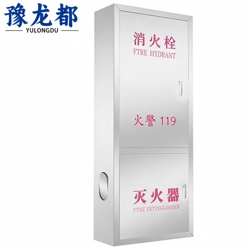 豫龙都 消防箱 1.6m 台