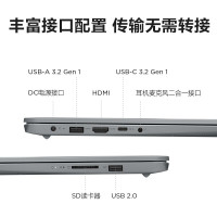 联想(Lenovo)IdeaPad15 2022新款 12代酷睿 15.6英寸轻薄笔记本电脑(i5-1235U/16G/1T固态/集成) 定制 全高清屏 轻薄商务 移动办公