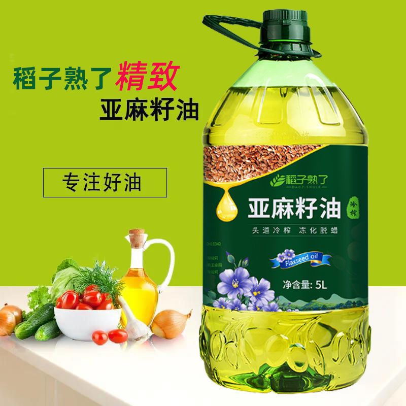 赛卡伊纯亚麻籽油冷榨一级胡麻油正宗内蒙天然亚麻酸食用油5l