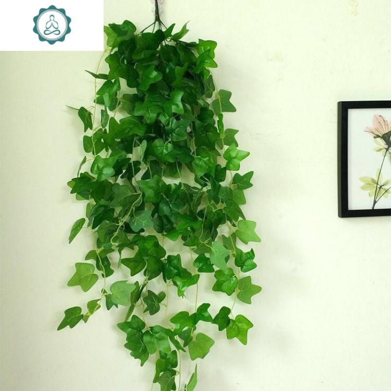 仿真绿萝植物假绿叶吊兰装饰壁挂藤条叶子塑料室内吊篮挂墙假花藤封后
