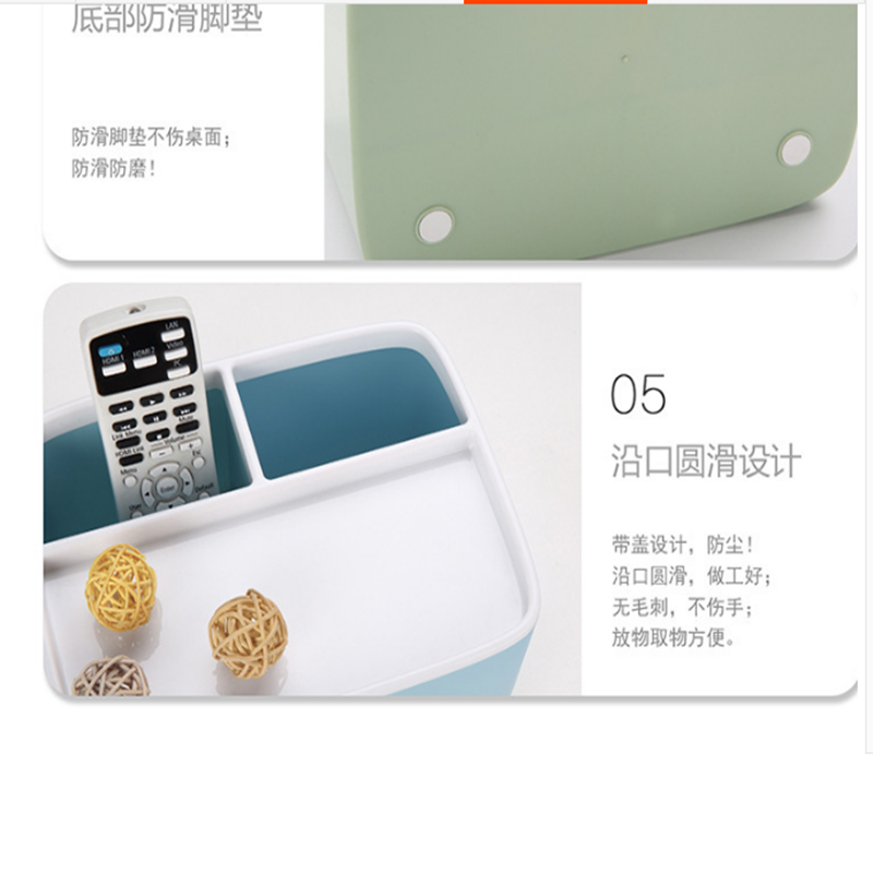纸巾盒多功能纸巾遥控器收纳