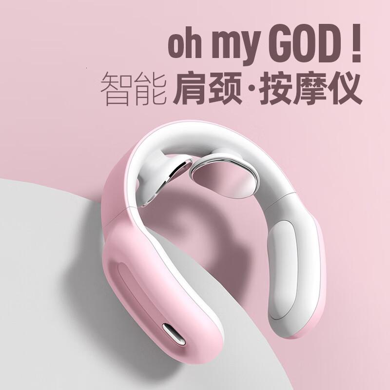 PGG颈椎按摩器热敷脉冲护颈脖颈部按摩仪生日D12白