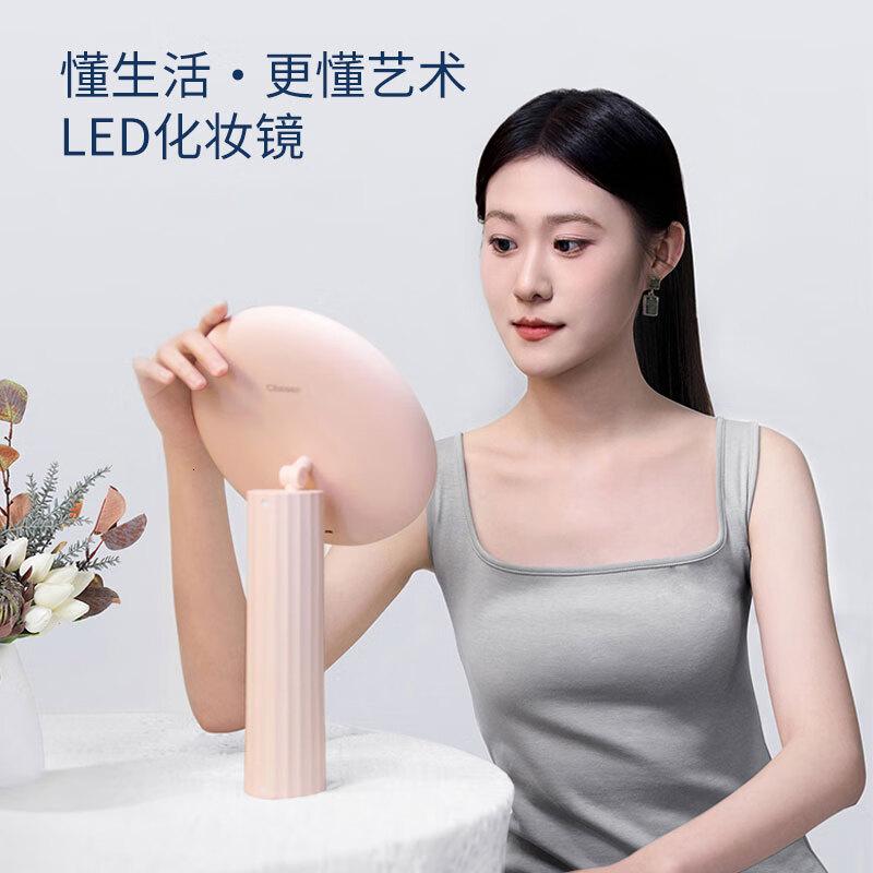 Cilaisen西莱森镜子智能LED化妆镜带灯镜超大镜面4K高清显色三档调色CP-CM2