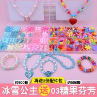儿童手工串珠宝宝女孩玩具项链手工穿珠子材料包小女孩生日礼物