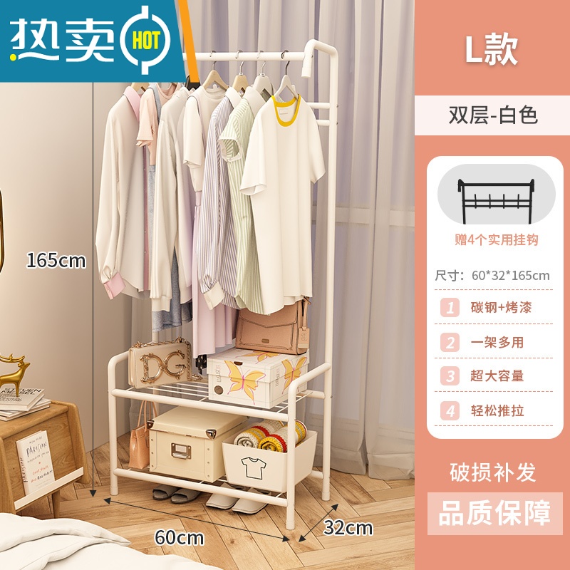 敬平衣架落地衣帽架家用卧室衣服收纳挂衣架宿舍房间角落简易晾衣架子 【多功能款式】L款衣帽架-白色 中