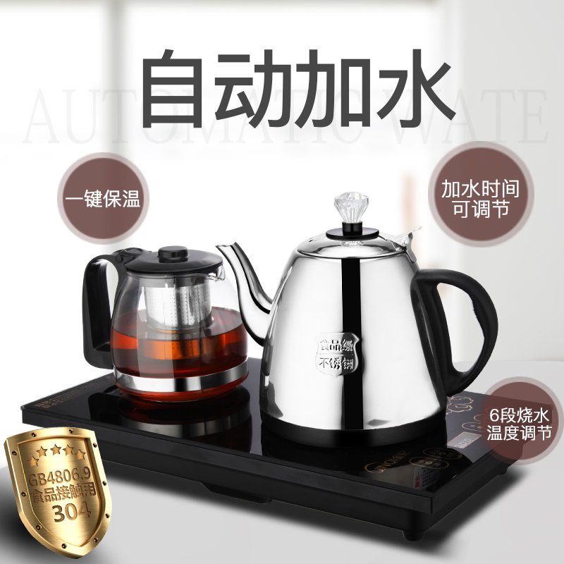 金杞(JINQI)涌泉式全自动上水电茶壶电水壶底部上水电热水壶茶具套装 WJ-W661