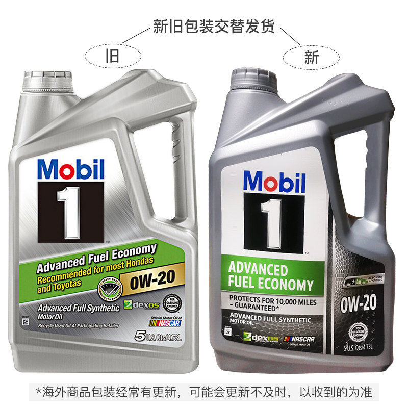 [全合成机油]美孚 (Mobil )1号 AFE 0W-20 SN 5Qt 美国原装进口4.73升
