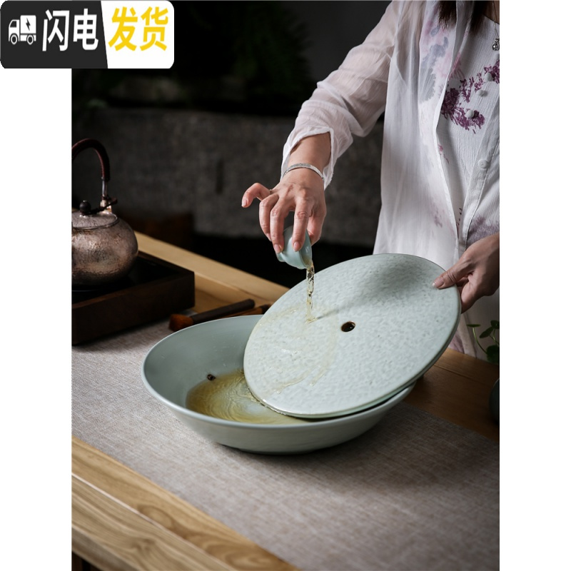 三维工匠汝窑陶瓷干泡茶盘圆形茶台储水 家用排水式 干泡台茶盘禅意 套装[茶盘x1茶杯x3侧茶碗x1]