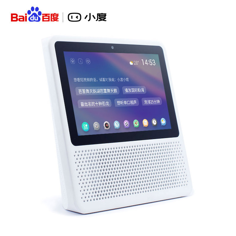 [向往的生活同款] 小度在家1S 新一代带屏智能音箱 触屏音箱 视频通话 WiFi/蓝牙音响 珍珠白