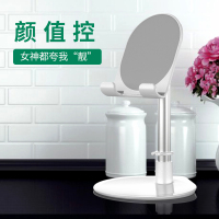 创维（Skyworth）手机支架 直播网课学习看剧多场景 手机平板通用随身携带迷你小巧家居办公实用桌面支架白色 P101
