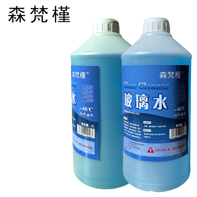 森梵槿 玻璃水 四季通用2L 瓶高清大图