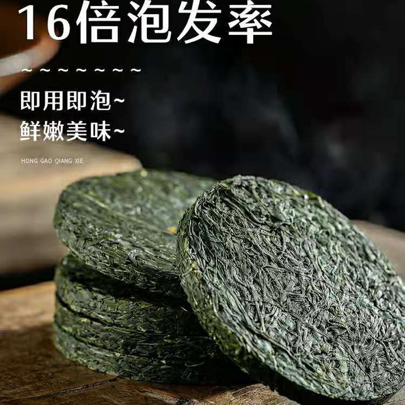 不吃小鱼海带丝20g海带干货真空圆饼压缩海带丝无沙免煮海洋蔬菜凉拌海带