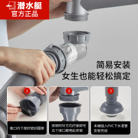 潜水艇厨房下水管套装洗菜盆排水管道洗碗池防臭器单双槽水槽配件