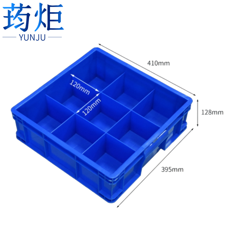荺炬收纳盒分格零件盒高清大图