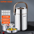苏泊尔(SUPOR)304不锈钢真空保温饭盒KF20F1