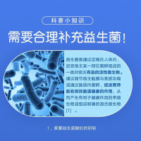 [2盒装]北京同仁堂 益生菌冻干粉 12000亿活性菌18种菌株通用复合益生元调理双歧杆活菌