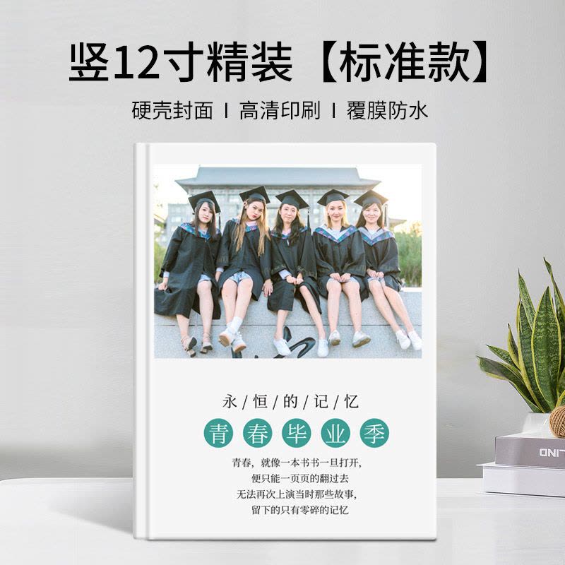 相册本定制diy情侣创意手工自制生日毕业同学会纪念册照片书 三维工匠 12寸精装[加厚款] 62页图片