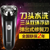 飞科(FLYCO) FS361 电动剃须刀 强劲动力 浮动三刀头 全身水洗 男士充电式刮胡刀胡须刀须刨胡子刀 电动剃须刀