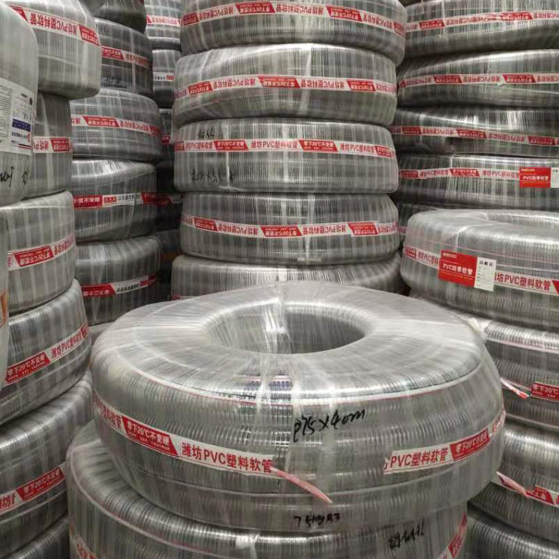 PVC带钢丝软管(40米一卷,4.5MM壁厚,内径75MM)