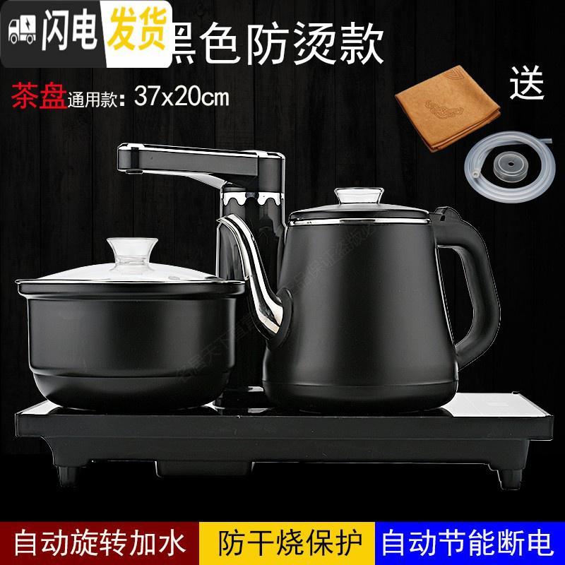 三维工匠功夫茶具茶盘套装家用全自动上水电磁炉实木泡茶台电热烧水壶一体 金色圆壶