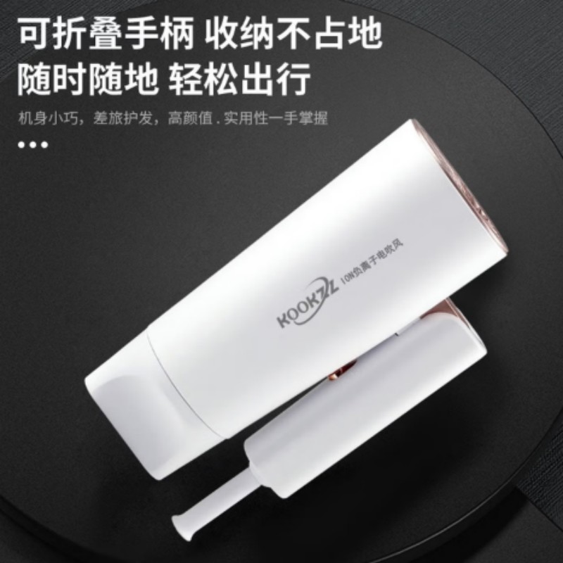 酷客者 D02电吹风折叠便携家用宿舍负离子护发1800W大功率 大风力恒温高清大图