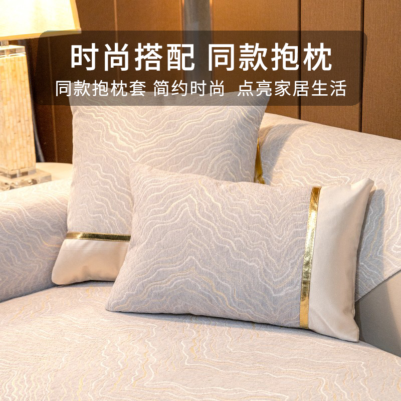 幸福派 四季沙发垫套装防滑沙发坐垫子123组合春夏季雪尼尔沙发垫布艺简约轻奢风夏天沙发套罩巾沙发贵妃支持定制飘窗垫高清大图