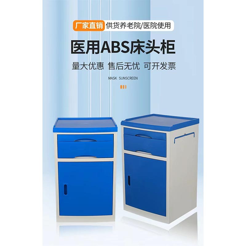 客识 KS0084 床头柜、通用床头柜、床边柜