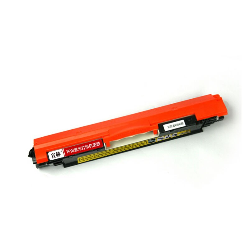 宣赫 CE312A墨粉盒黄色适用惠普HP126ACP1025CP1025nwM175AM175nwM275ACRG-32