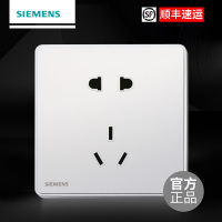 【官方正品】西门子(SIEMENS)开关插座面板 睿致无框大面板钛银系列