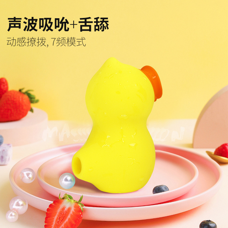 Dibe 成人情趣女性用品吮吸舌舔跳蛋自慰器无线穿戴内裤多频av振震动按摩棒防水夫妻私密学生活玩具系列仿真假阳具刺激高潮