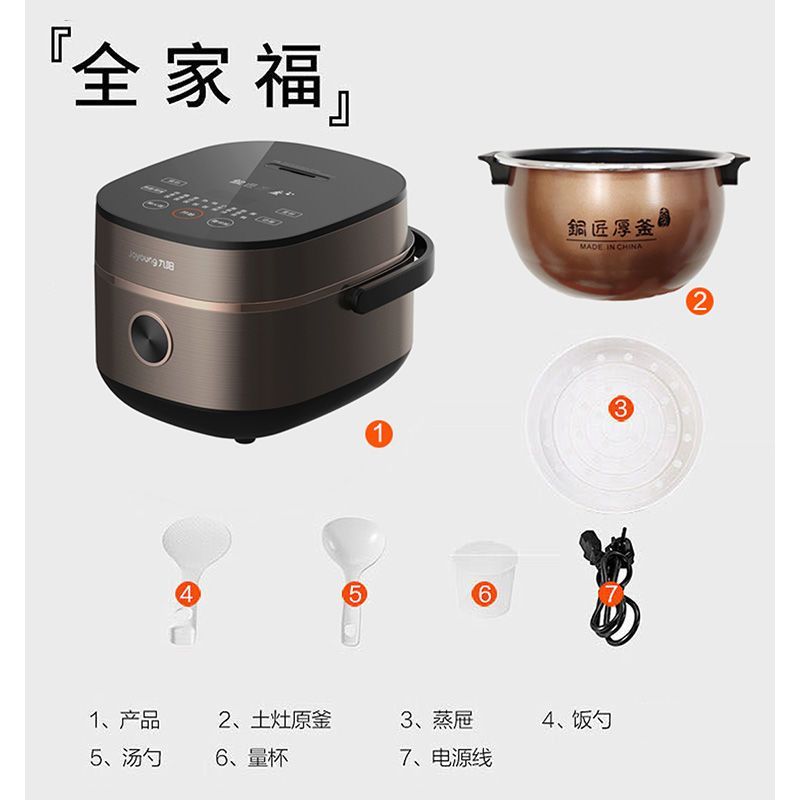 Joyoung/九阳F-20FY1迷你电饭煲小型2L智能家用宿舍电饭锅1-2-3人