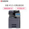 京瓷 (Kyocera) TASKalfa 4012i A3黑白多功能数码复合机 40页/分 双面输稿器 双纸盒有线网络