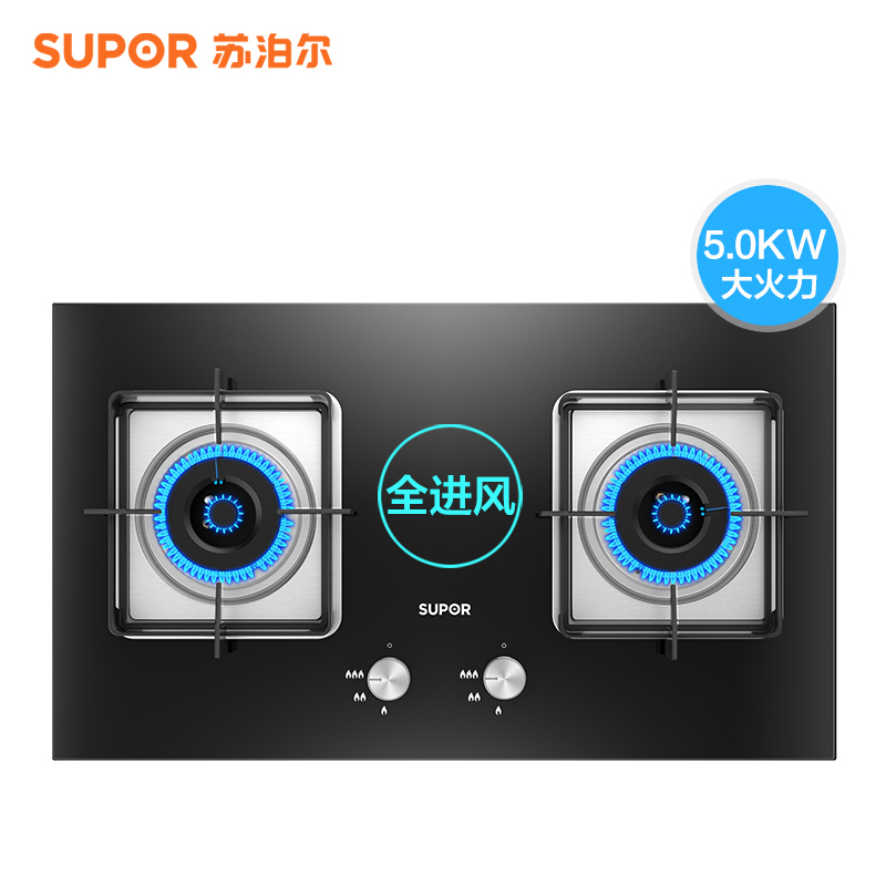 苏泊尔(SUPOR)J613S+P20抽吸油烟机燃气灶烟灶套餐套装触控式侧吸式灶具套装自动清洗20立方(液化气)