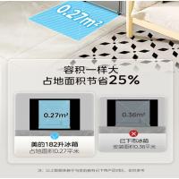 美的 冰箱 BCD-185WM(E) 摩卡金