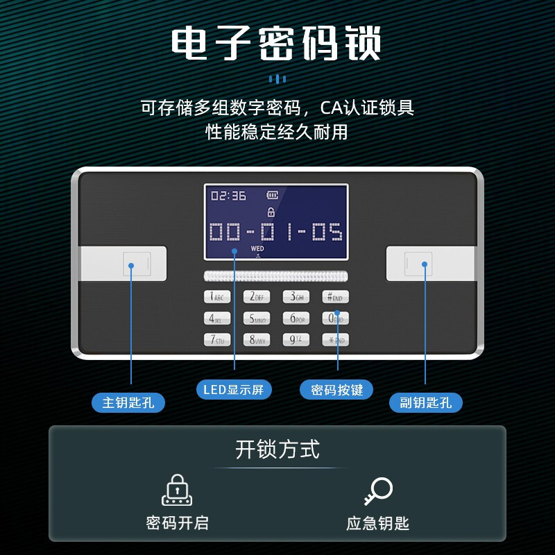 中意贝田XJ02保密柜资料档案柜器材柜办公柜 通双节带斗电子密码锁 900*420*1850mm