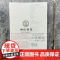 正版 中观精要 龙树心庄严(汉藏双语)根敦群培/讲述 达瓦桑波/整理 白玛旺杰/翻译 中国藏学出版社