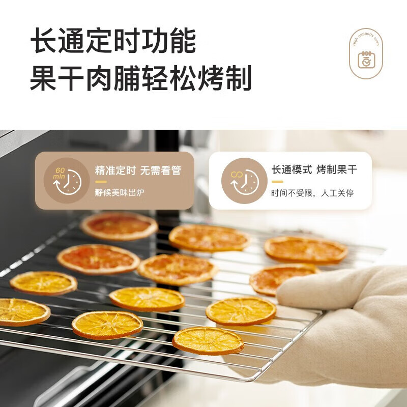 美的(Midea)40L家用大容量多功能电烤箱 独立控温/机械操控/四层烤位/多功能烘焙MG38CB-AA高清大图