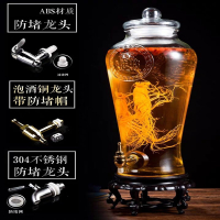 时光旧巷人参泡酒玻璃瓶带龙头10斤15斤密封泡药酒瓶自酿罐酒坛家用泡酒瓶