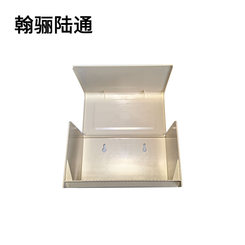 翰骊陆通 壁挂式抽纸盒 ABS-奶油白 个高清大图