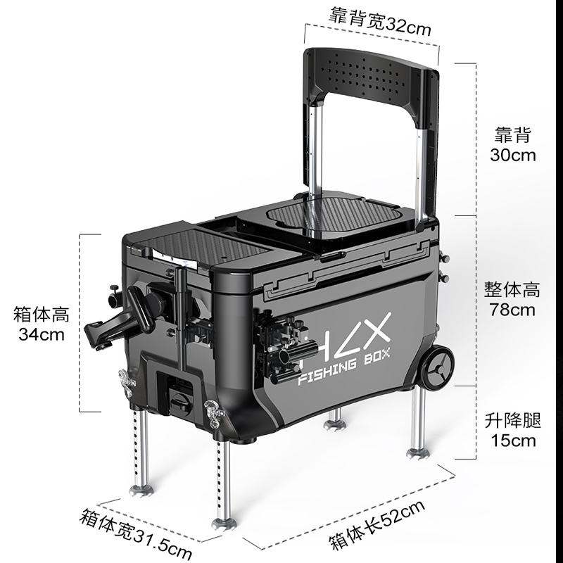 闪电客超轻钓箱多功能钓鱼箱套新款台钓箱可坐渔具装备