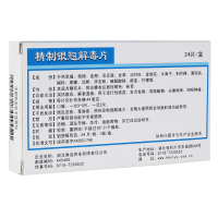 连乡 精制银翘解毒片 24片