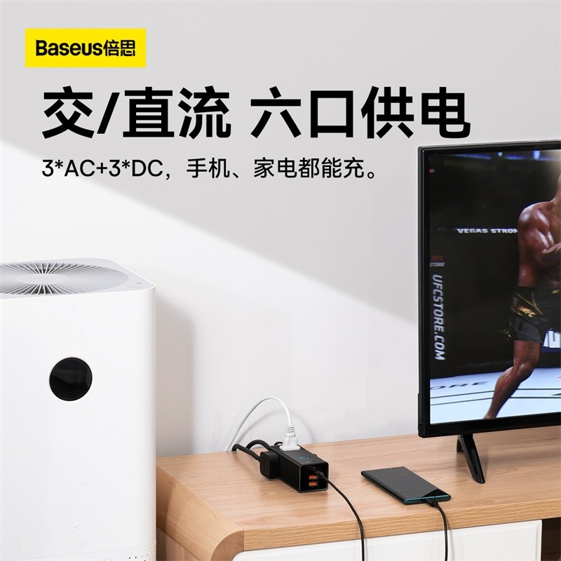 倍思(BASEUS) 灵傲系列 数字式插线板 3AC+2U+1C 30W 1.5m电源线 中规高清大图